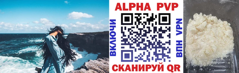 Купить закладку COCAIN  A PVP  ГАШИШ  Бошки Шишки  Меф мяу мяу  Старица