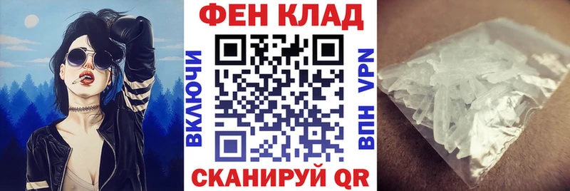 Купить  Старица  Amphetamine Premium 
