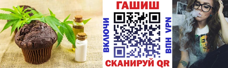 Canna-Cookies конопля  Купить закладки  Старица 