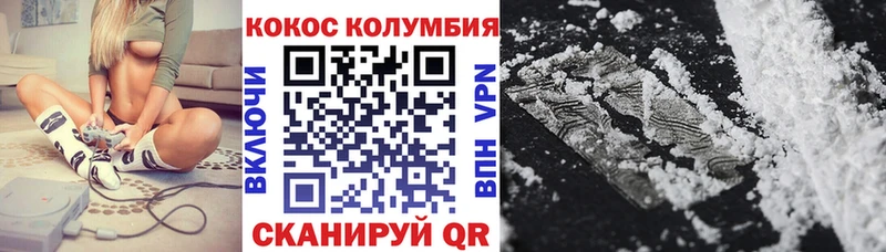 Купить  Старица  COCAIN Колумбийский 