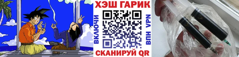 Купить закладки  Старица  ГАШИШ гарик 