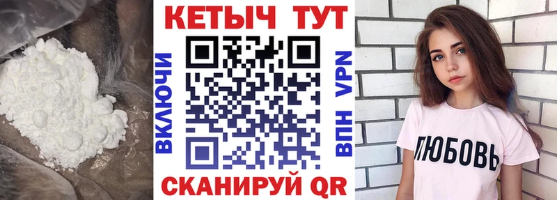 Кетамин VHQ  Купить  Старица 
