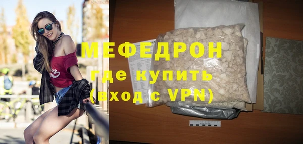мет Гусев