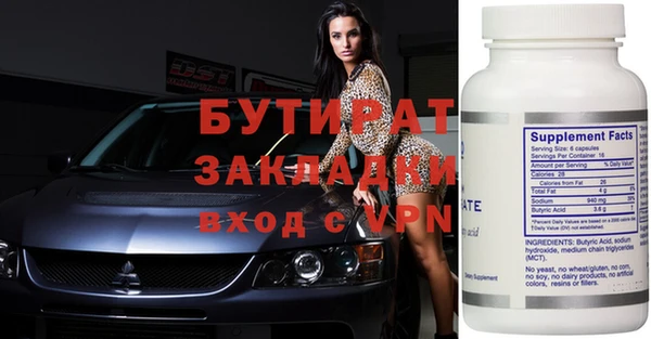 мет Гусев