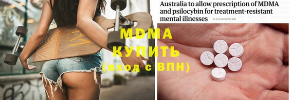 прущие крисы Дмитров