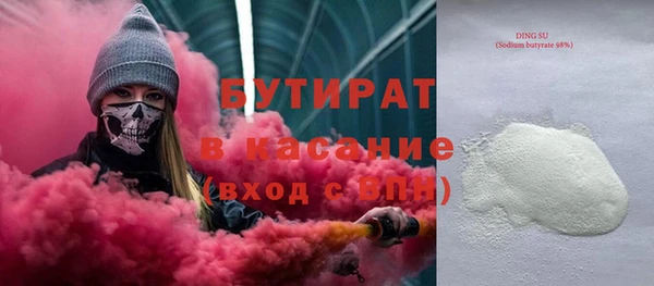 прущие крисы Дмитров