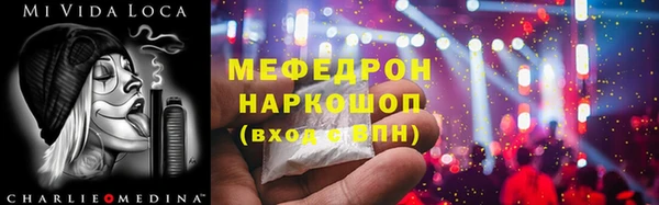 прущие крисы Дмитров