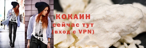прущие крисы Дмитров