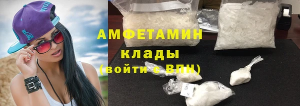 прущие крисы Дмитров