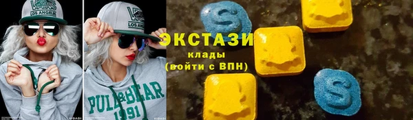 прущие крисы Дмитров