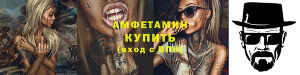 прущие крисы Дмитров