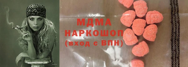 бошки Дмитровск