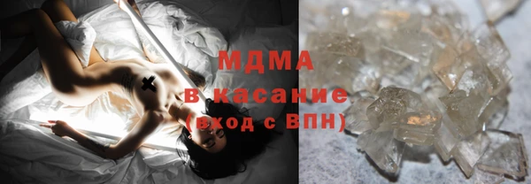 мяу мяу кристалл Гусиноозёрск