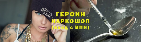 бошки Дмитровск