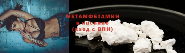 молекула духа Гусь-Хрустальный