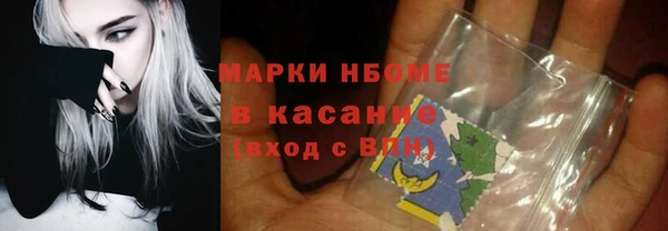бошки Дмитровск