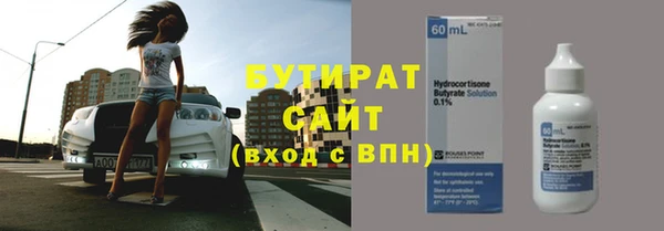 бошки Дмитровск
