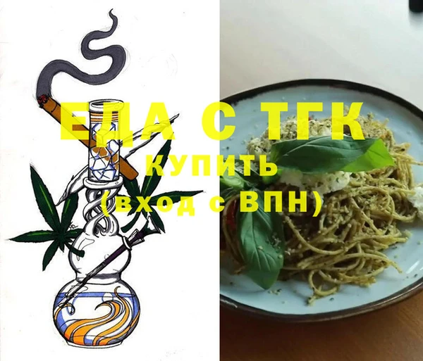 мяу мяу кристалл Гусиноозёрск