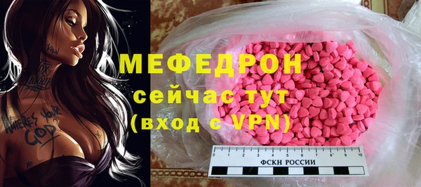 бошки Дмитровск