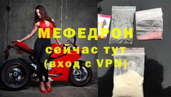 прущие крисы Дмитров