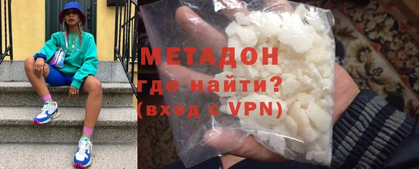 молекула духа Гусь-Хрустальный