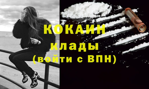 прущие крисы Дмитров