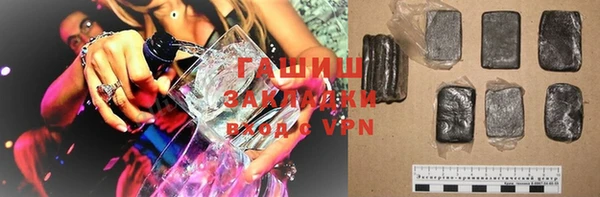 прущие крисы Дмитров