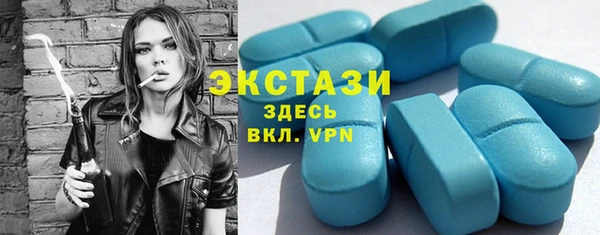 прущие крисы Дмитров