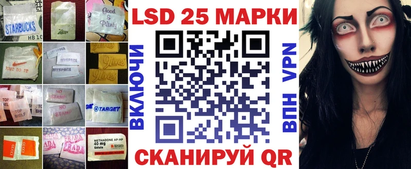 LSD-25 экстази ecstasy  Купить где  Старица 