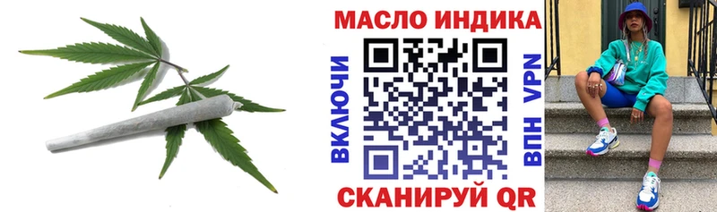Дистиллят ТГК вейп с тгк  Купить закладки  Старица 