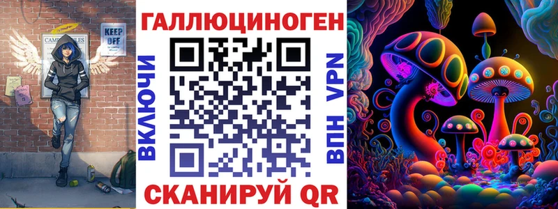 Купить  Старица  Галлюциногенные грибы ЛСД 